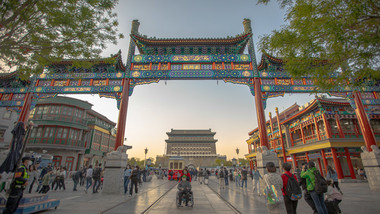 <strong>北京</strong>前门大街日转夜延时实拍