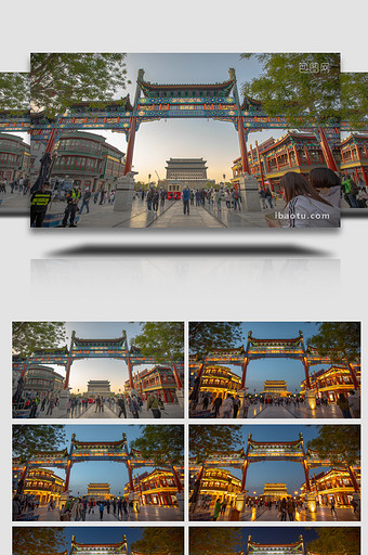 北京前门大街日转夜延时实拍图片