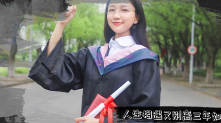 创意黑板毕业季AE图文模板