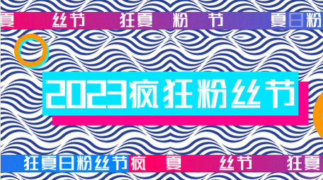 赛博朋克时尚快闪宣传片AE模板