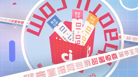 时尚520表白促销图文AE模板