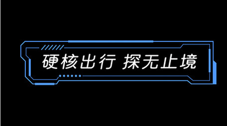 蓝色商务AE模板简约科技花字