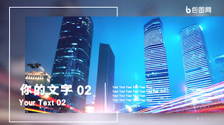 简洁城市企业商务图文PR模板