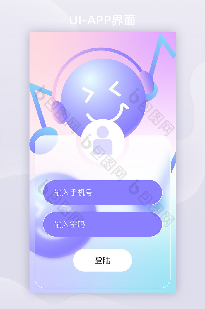 app登陆注册页ui移动界面图片图片