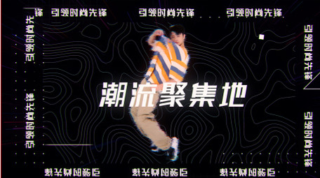 时尚动感潮流图文展示AE模板