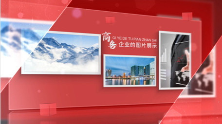 高端红色多图商务图文展示AE