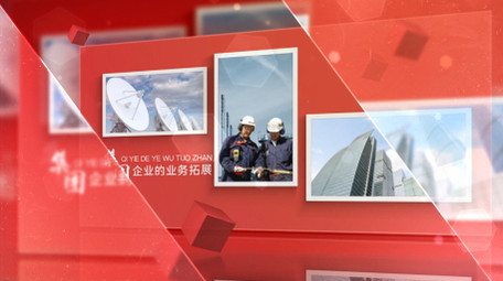 高端红色多图商务图文展示AE