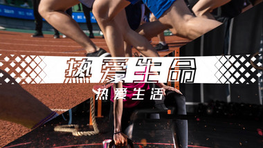 健身体育运动快闪图文AE模板