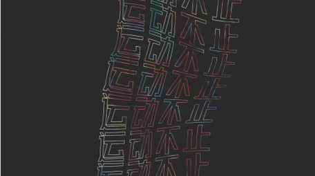 健身体育运动快闪图文AE模板