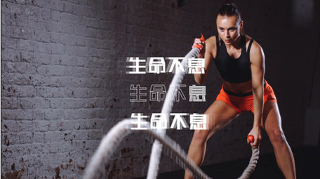 健身体育运动快闪图文AE模板