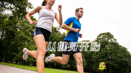 健身体育运动快闪图文AE模板