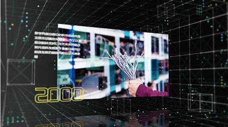 网络空间科技商务图文AE模板