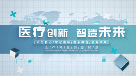 简洁干净医疗科技片头AE模板