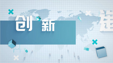 简洁干净医疗科技片头AE模板