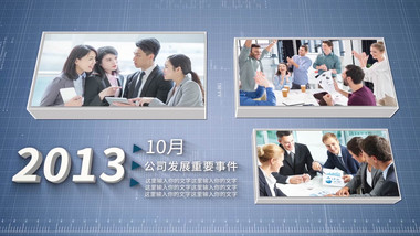 企业科技商务图文AE模板