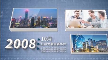 企业科技商务图文AE模板