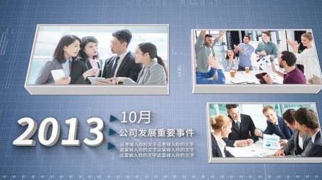 企业科技商务图文AE模板