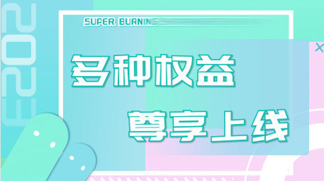 夏日出行促销图文宣传AE模板