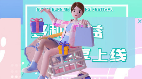 夏日出行促销图文宣传AE模板