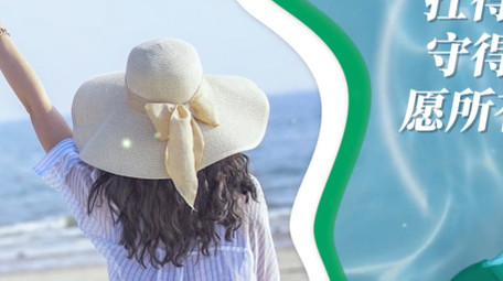 创意卡通夏至节气<strong>图文</strong>pr模板