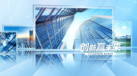 蓝色明亮商务科技企业宣传片开场