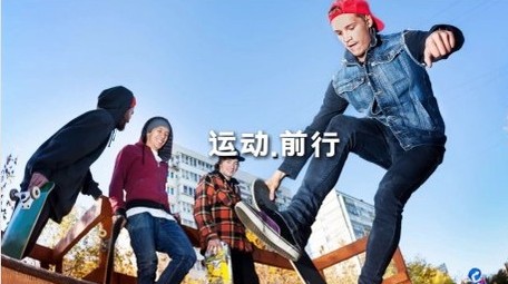 运动快闪图文开场宣传展示