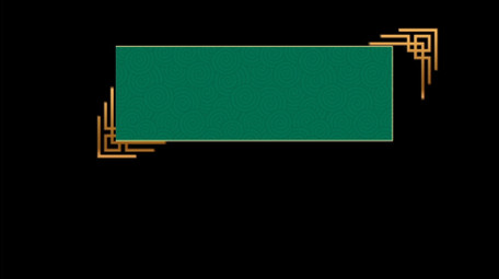 古风国潮花字动画模板