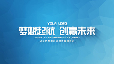 简洁企业商务图文宣传AE模板