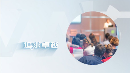 简洁企业商务图文宣传AE模板