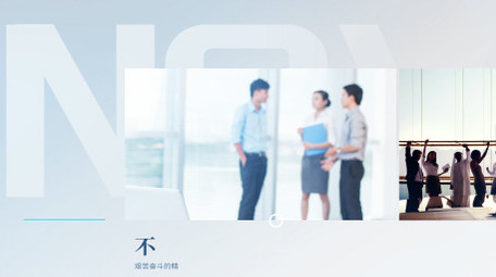 简洁企业商务图文宣传AE模板