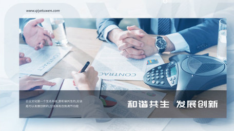 简洁企业商务图文宣传AE模板