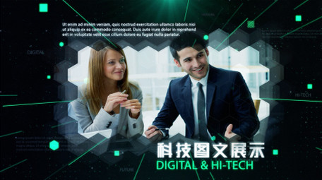 科技风格商务图文AE模板