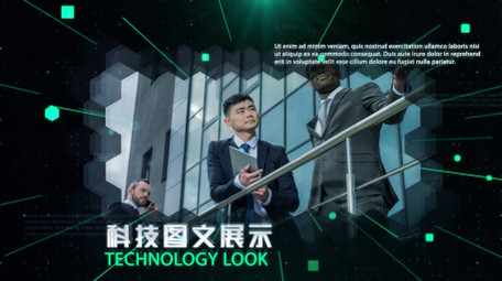 科技风格商务图文AE模板