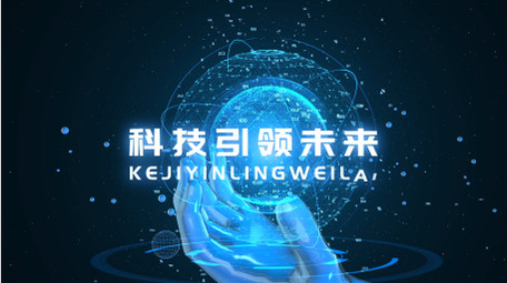 蓝色商务科技互联网片头AE模板