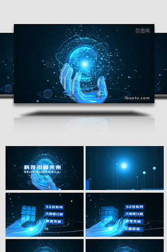 蓝色商务科技互联网片头AE模板图片