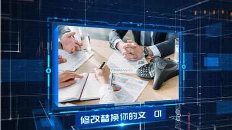 商务企业科技图文片头AE模板