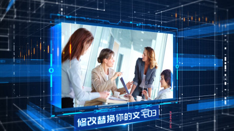 商务企业科技图文片头AE模板