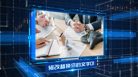 商务企业科技图文片头AE模板