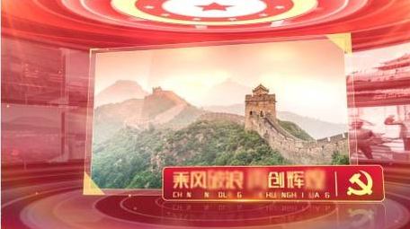 红色党政照片墙图文AE模板