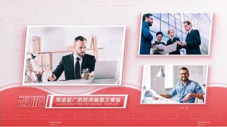 红色商务科技时间轴图文AE模板