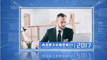 蓝色科技相册空间感<strong>图文</strong>AE模板