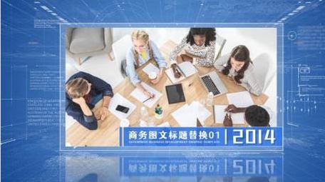 蓝色科技相册空间感<strong>图文</strong>AE模板