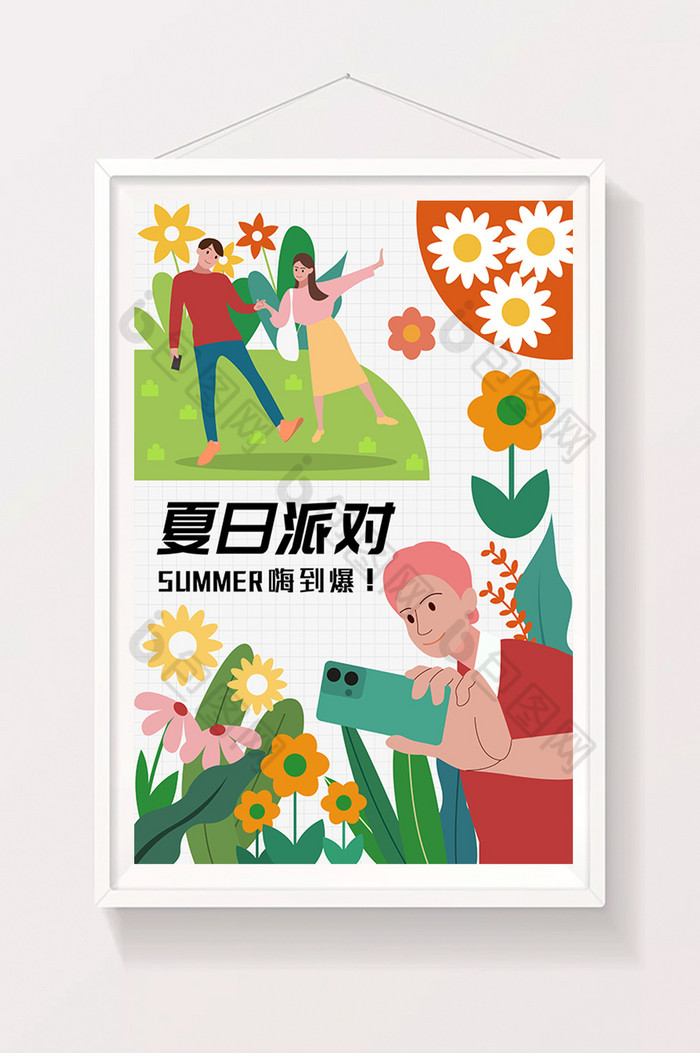 夏日学生旅游毕业季拍照插画图片图片