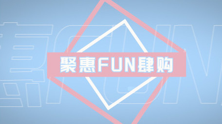 618购物促销图文宣传AE模板