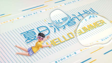 夏日时尚动感图文快闪AE模板