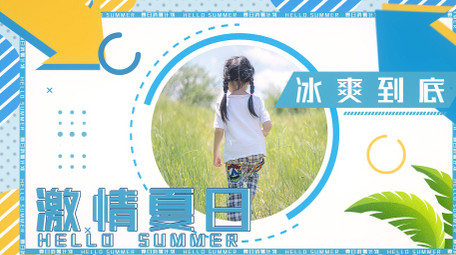 夏日时尚动感图文快闪AE模板