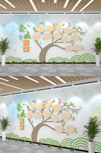 绿色大树创意企业照片墙风采墙图片
