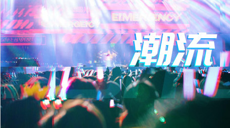 时尚潮流宣传图文快闪AE模板