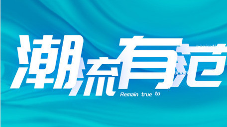 时尚潮流宣传图文快闪AE模板