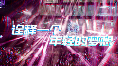 时尚潮流宣传图文快闪AE模板